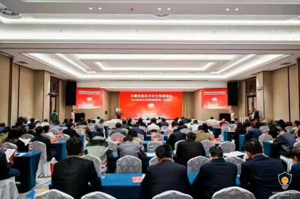 启泰网 《2024网信自主创新调研报告》在京正式发布