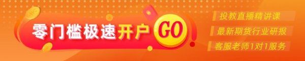 冠盈配资 期市晨昏线5.9（早）：首份关税协议达成！特点如何？